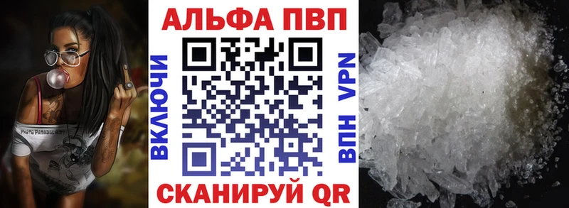 Где купить наркотики Котельнич АМФ Кокаин МЕФ Марихуана