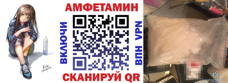 дарк нет формула  ссылка на мегу онион  Котельнич  купить наркотик  Amphetamine 97% 