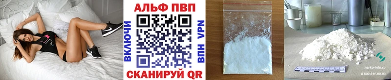 купить закладку  мега ТОР  APVP мука  Котельнич 
