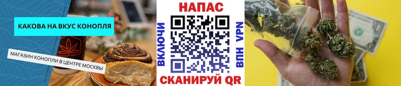продажа наркотиков  KRAKEN сайт  Cannafood марихуана  Котельнич 