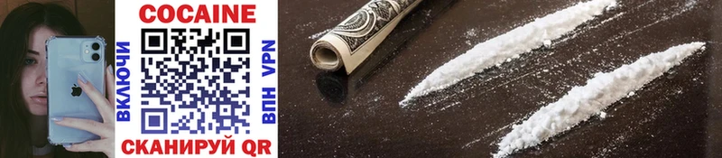 ссылка на мегу как зайти  Котельнич  дарк нет Telegram  закладка  Cocaine FishScale 