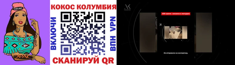 Кокаин 99% Котельнич