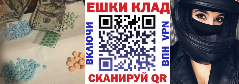 Ecstasy louis Vuitton  Котельнич 