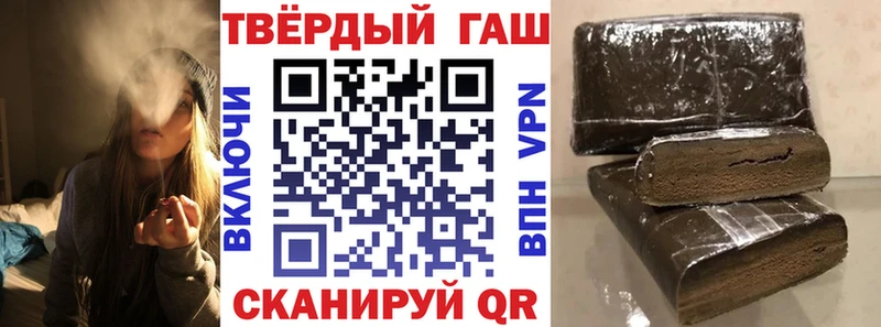 закладка  Котельнич  ГАШИШ хэш 