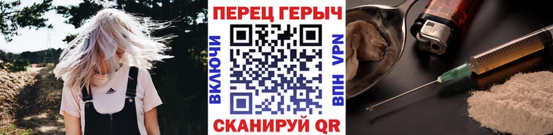 ГЕРОИН гречка  купить  цена  Котельнич 