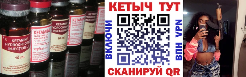 КЕТАМИН VHQ  hydra ссылка  Котельнич  сколько стоит 