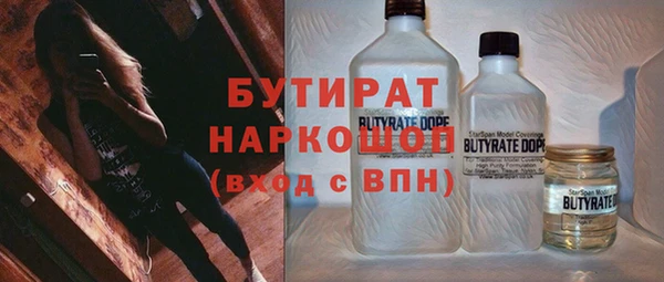 бутик Володарск