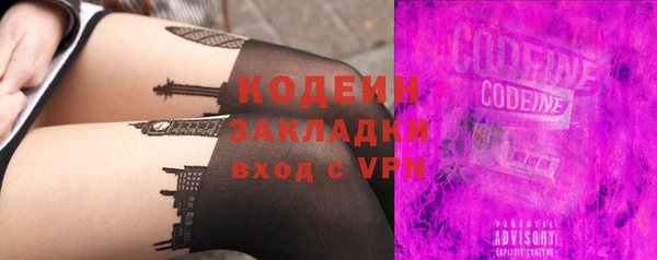 PSILOCYBIN Балабаново
