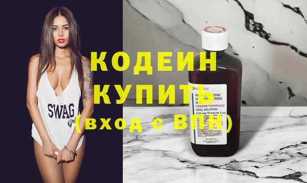 PSILOCYBIN Балабаново
