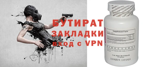 эйфоретик Баксан