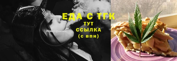 шишки Балахна