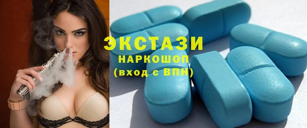 PSILOCYBIN Балабаново