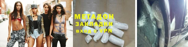 эйфоретик Баксан