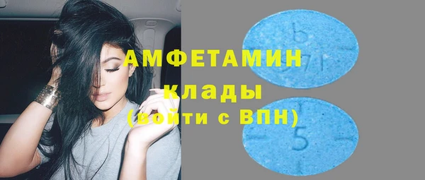 PSILOCYBIN Балабаново
