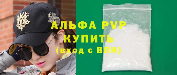 меф Волосово
