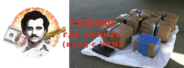 шишки Балахна