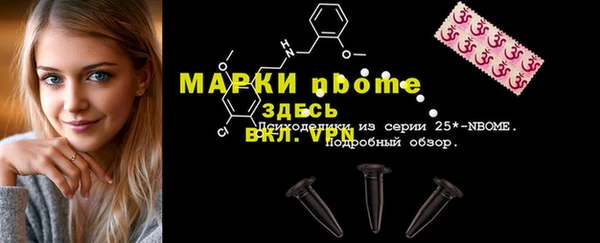 PSILOCYBIN Балабаново