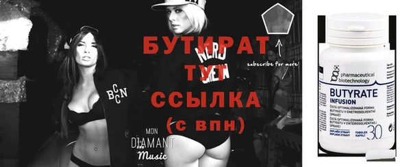 эйфоретик Баксан