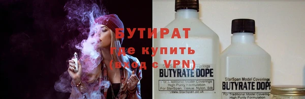 шишки Балахна