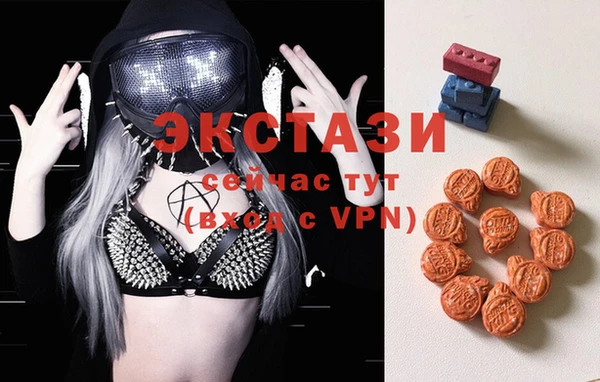 эйфоретик Баксан