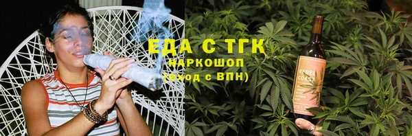 эйфоретик Баксан