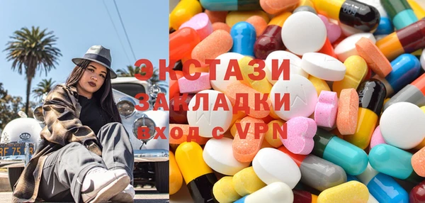 эйфоретик Баксан