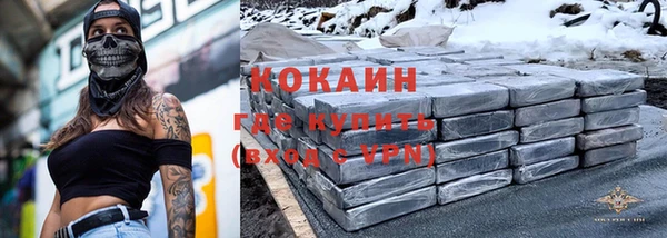 эйфоретик Баксан