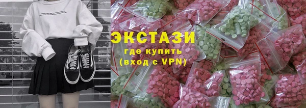 PSILOCYBIN Балабаново