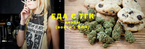 амфетамин Армянск