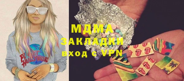 PSILOCYBIN Балабаново