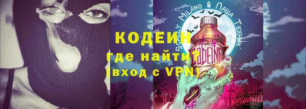 эйфоретик Баксан