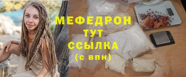 PSILOCYBIN Балабаново