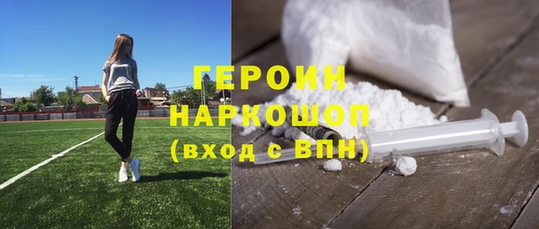 эйфоретик Баксан