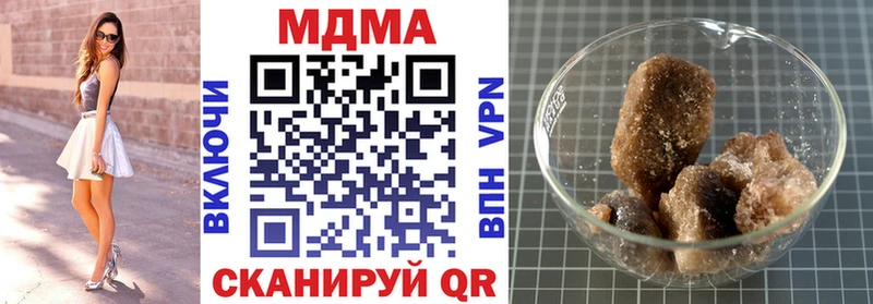 кракен как войти  где купить наркотик  Котельнич  МДМА Molly 