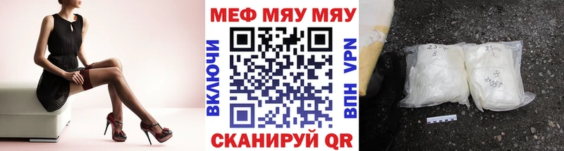 Мефедрон VHQ  Котельнич 