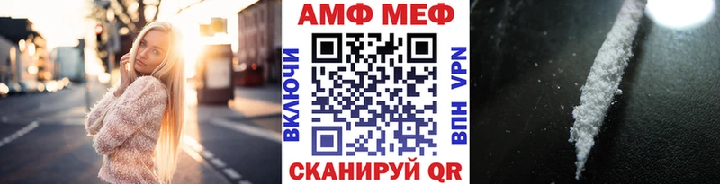 Первитин кристалл  продажа наркотиков  Котельнич 