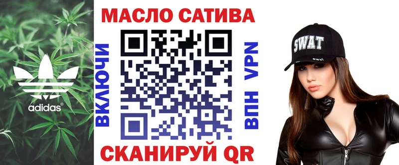 ТГК вейп  где купить   Котельнич 
